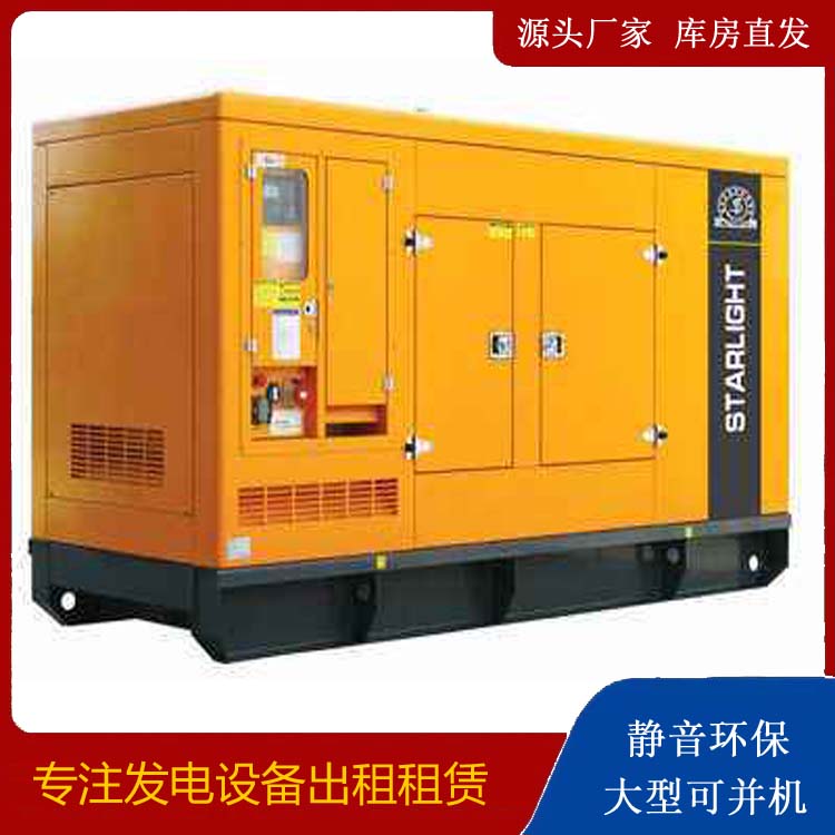 乌恰租赁发电机 在使用的过程中发生功率不足采取的措施
