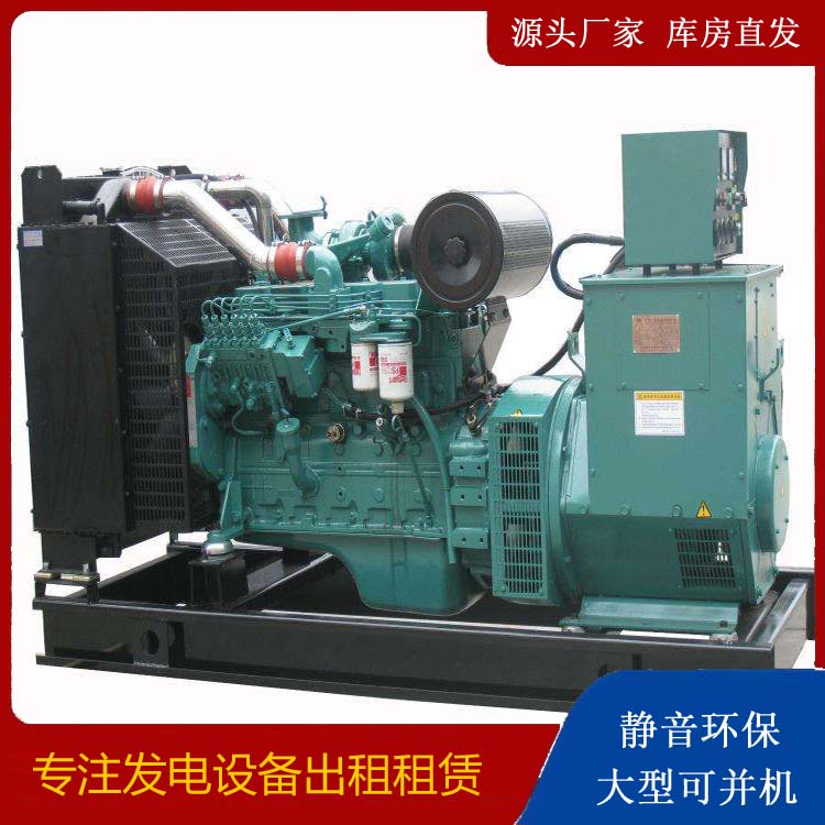 乌恰出租发电机教您康明斯发电机怎样开启