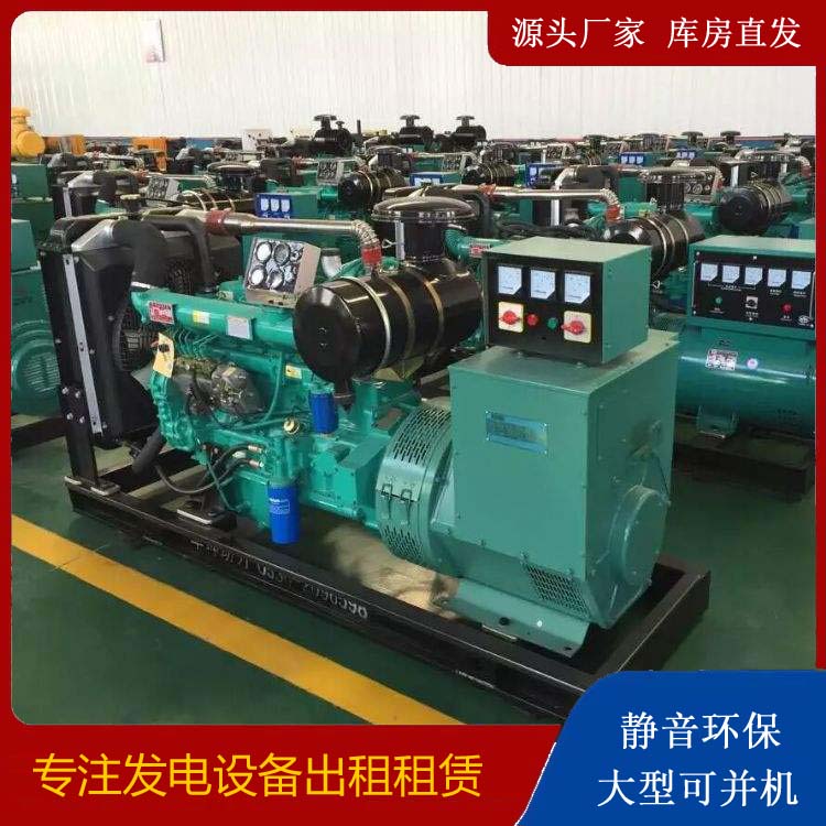 乌恰租赁发电机的原理是什么