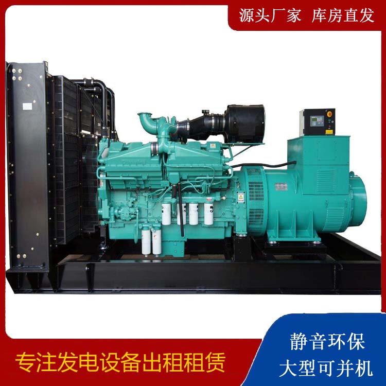 乌恰租赁发电机 柴油发电机组备件的清洗方法