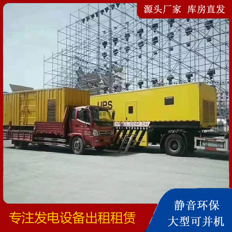 乌恰有哪些常见的发电机组输出电压类型？